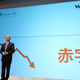 SoftBank Group CEO Masayoshi Son talking on WeWork’s financials, as represented here as a downward arrow with no data points, in November 2019.